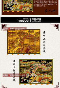 酒店屏風(fēng)定做新選擇 清明上河圖客廳大堂電視壁畫(huà)隔斷屏風(fēng)定制，彰顯文化底蘊(yùn)與藝術(shù)品味