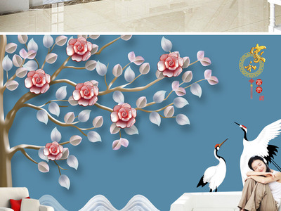 3D立體家和富貴仙鶴電視背景墻壁畫(huà) 為家居注入靈動(dòng)祥瑞的藝術(shù)氣息