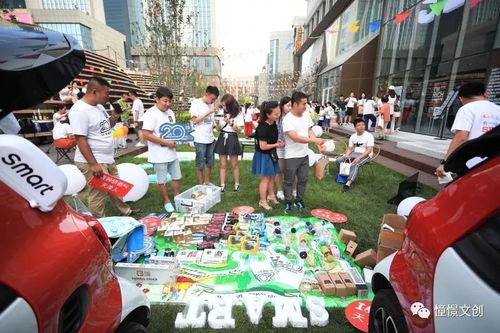 新春將至，萬物迎新 藍(lán)鯨市集攤主招募正式啟動(dòng)！